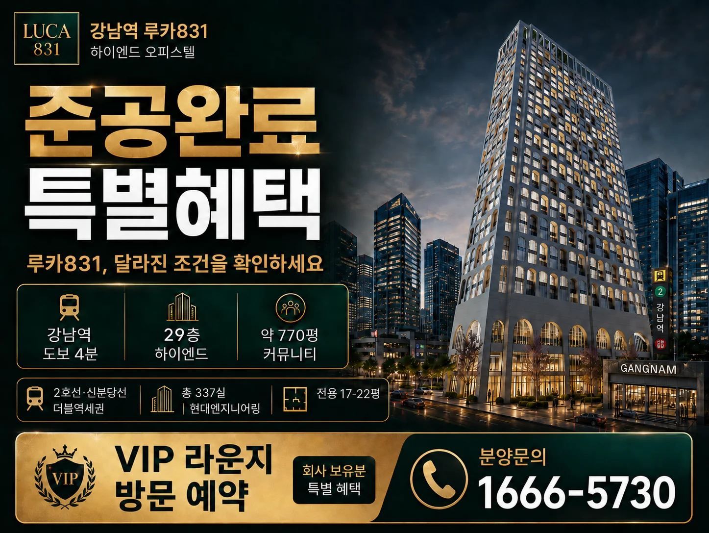 LUCA831 메인 이미지